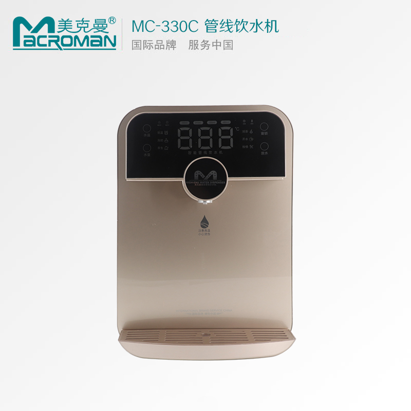 MC-330C
