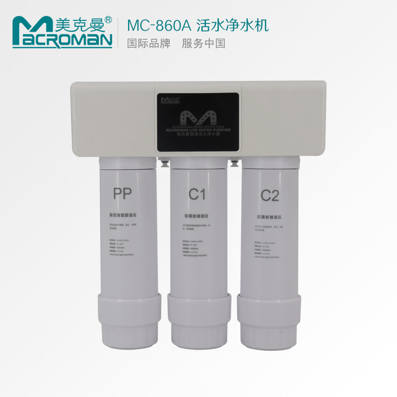 MC-860A