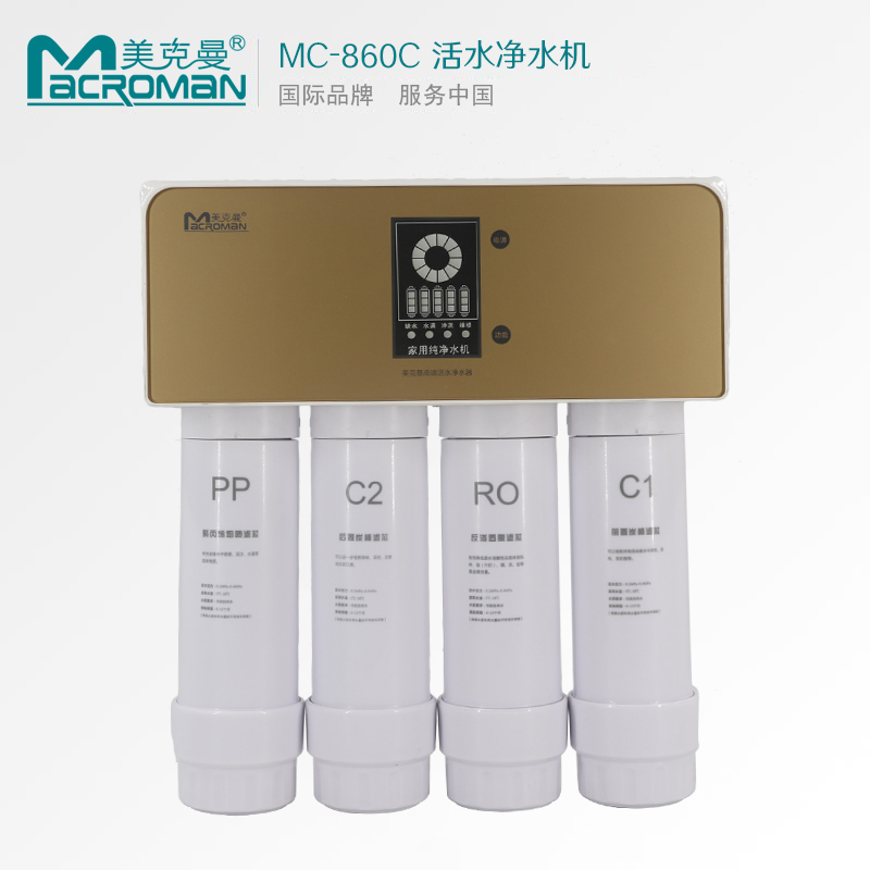 MC-860C