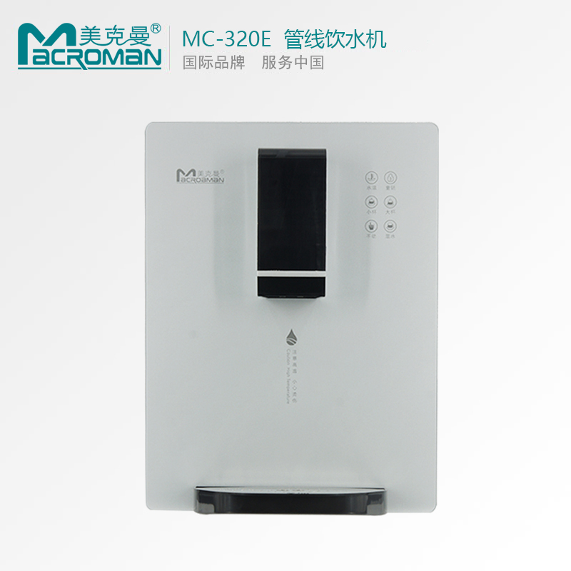 MC-320E