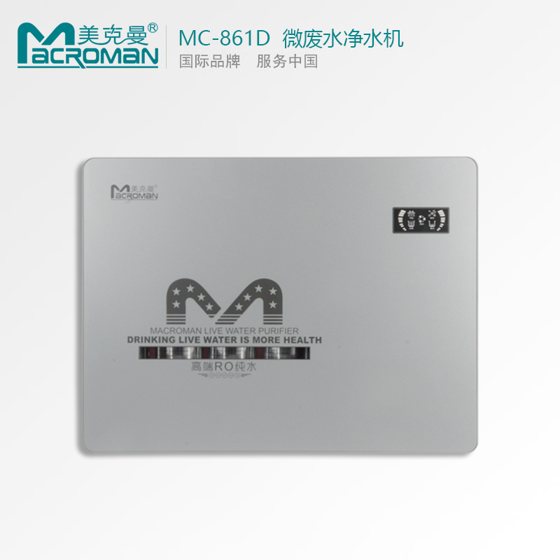 MC-861D