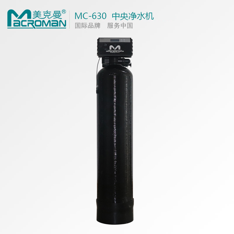 MC-630