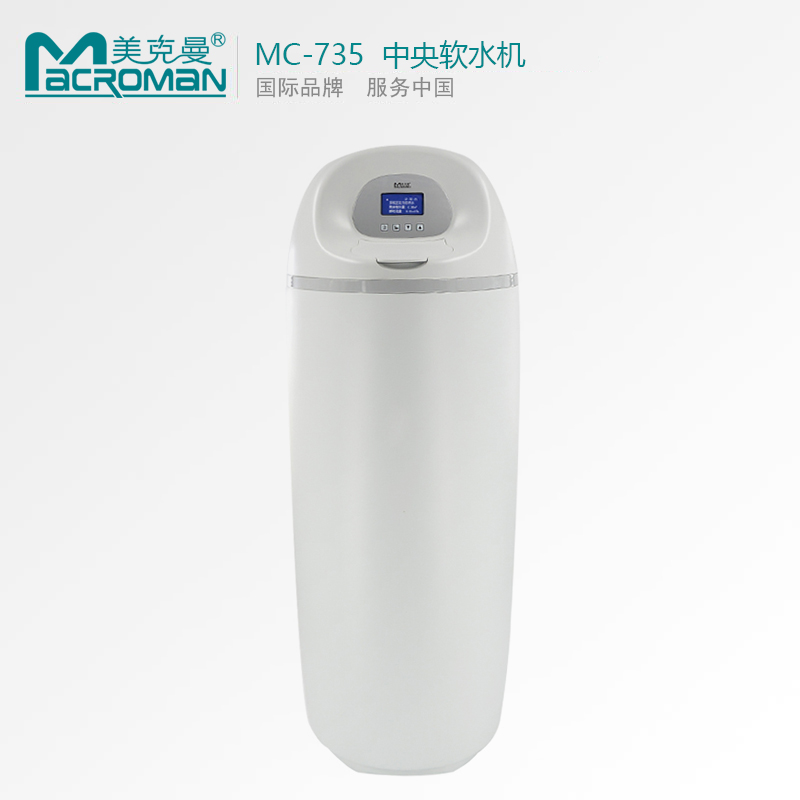 MC-735