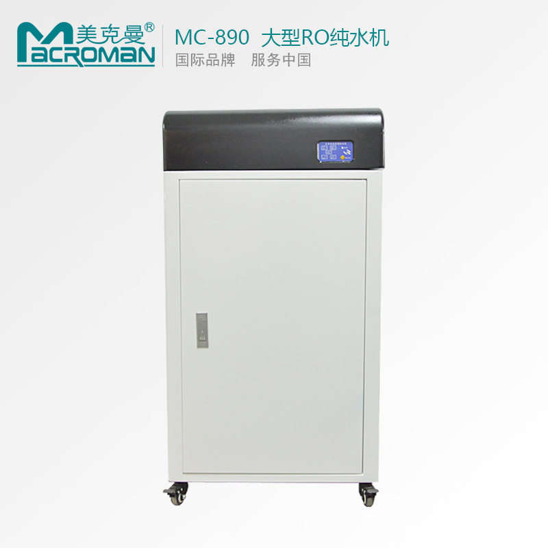 MC-890